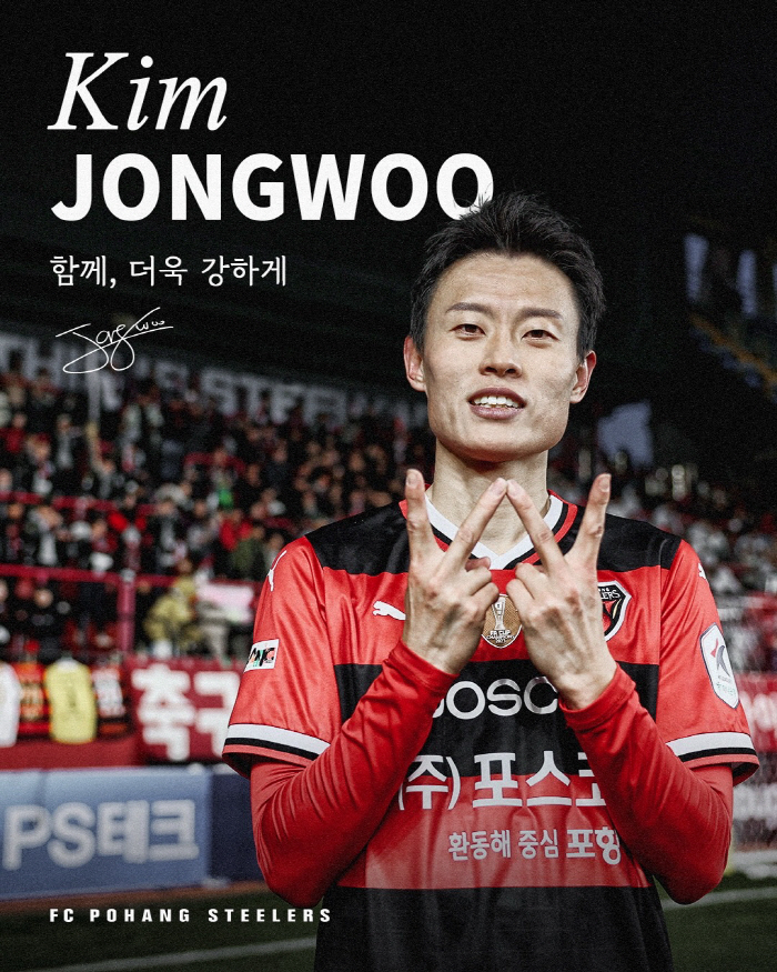  King of Pohang → Kim Jong-woo, who led the Korea Cup to two consecutive wins, re-signs with Pohang and wants to win the K-League