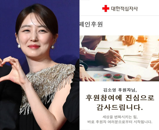 Oh Sang-jin ♥ Kim So-young imitated a good influence on the 2014 donation