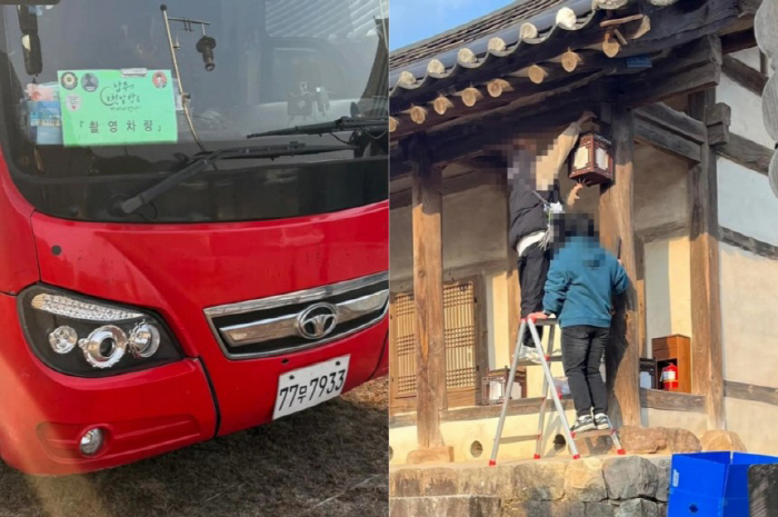 KBS Apologizes for Damage to UNESCO Heritage Site During Filming of 'Namju's First Night' Drama