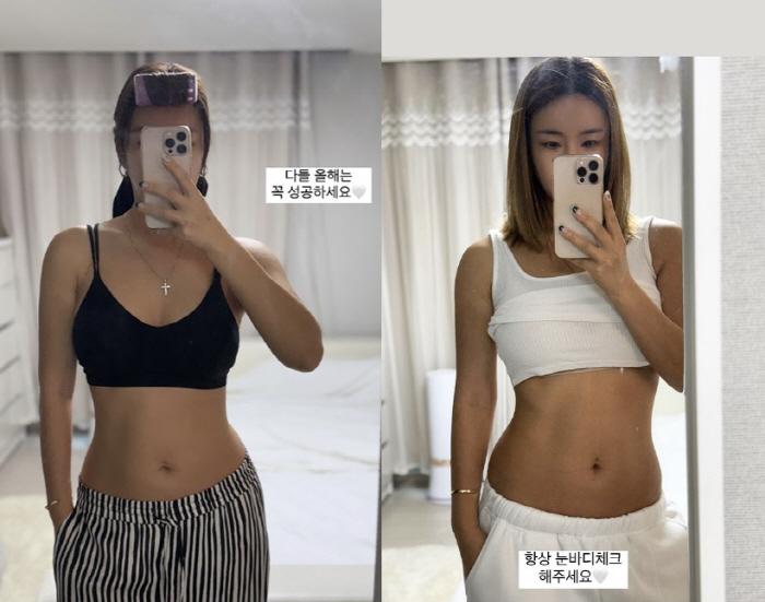 Son's mom Bae Yoon-jung, breast plastic surgery → Eye body confidence after losing 13kg..bold exposure