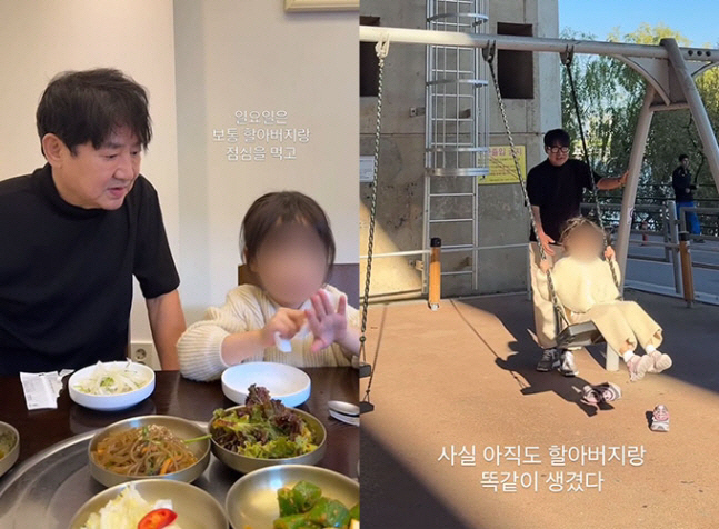 Sunwoo Eun-sook's daughter-in-law Choi Sun-jung and Si Young-ha celebrated the new year..I'm happy to go on a trip