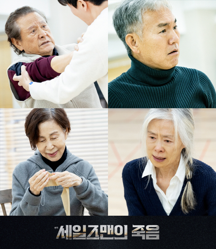  Park Geun-hyung, Son Byeong-ho, Ye Soo-jung, Son Sook, all actors...Salesman's death practice is overwhelming