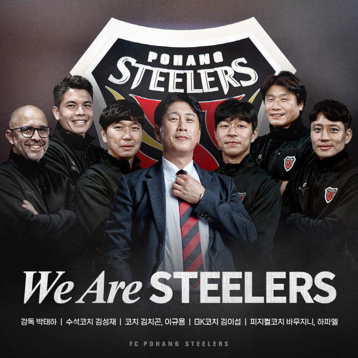 Coach Kim Yi-seop of Rafael has completed the formation of a coaching staff for the 2025 season with Pohang Steelers and coach Park Tae-ha