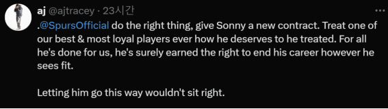 I went until Tottenham, and I was shocked to appeal to the owner of the famous rapper to renew the contract with SON...Son Heung-min loyal to the team let me do what I want!