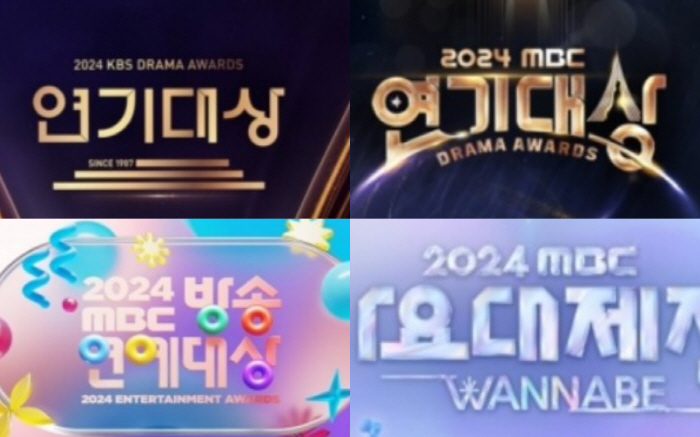 Year-End Awards Rescheduled MBC Faces Leak Scandal, KBS Speech Sparks Debate