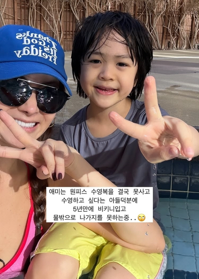  Yang Mi-ra, who returned to bikini for the first time in 5 years thanks to her son, had a special vacation with her family in LA