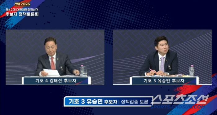 The 6th debate, which was even hotter among candidates Lee Ki-heung (ground broadcasting of the debate on candidates for the chairman of the Korea Sports Council)