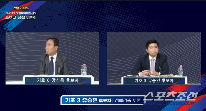 The 6th debate, which was even hotter among candidates Lee Ki-heung (ground broadcasting of the debate on candidates for the chairman of the Korea Sports Council)