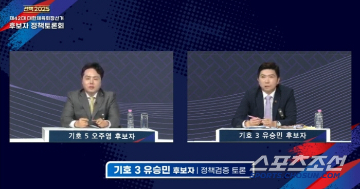 The 6th debate, which was even hotter among candidates Lee Ki-heung (ground broadcasting of the debate on candidates for the chairman of the Korea Sports Council)