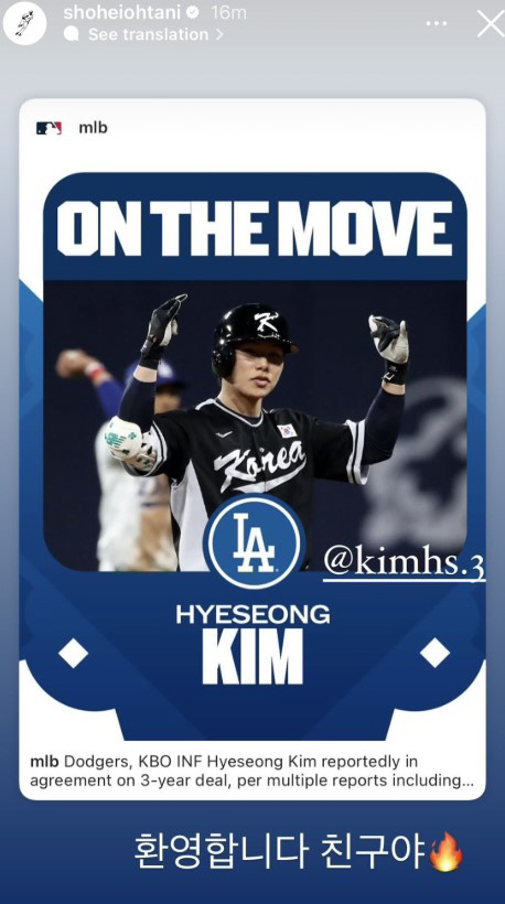 Betlux's backup infielder Kim Hye-sung welcomes LAD to a three-year, 12.5 million contract, friend wild welcome