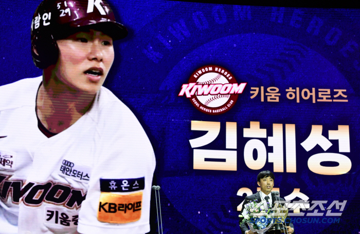 The champion possessed a KIM→ Kim Hyesung's sudden trip to the Dodgers! Occupy MLB's Public Home Gate