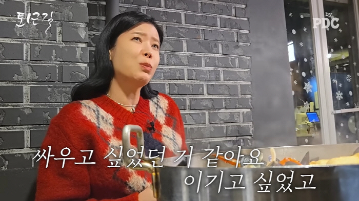 Controversy over prostitution ♥ honest feelings after defending Lee Soo (by PDC) 