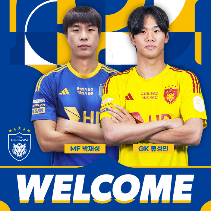  K League 1 champion Ulsan recruited promising midfielder Park Jae-sung → goalkeeper Ryu Sung-min from Hyundai High School