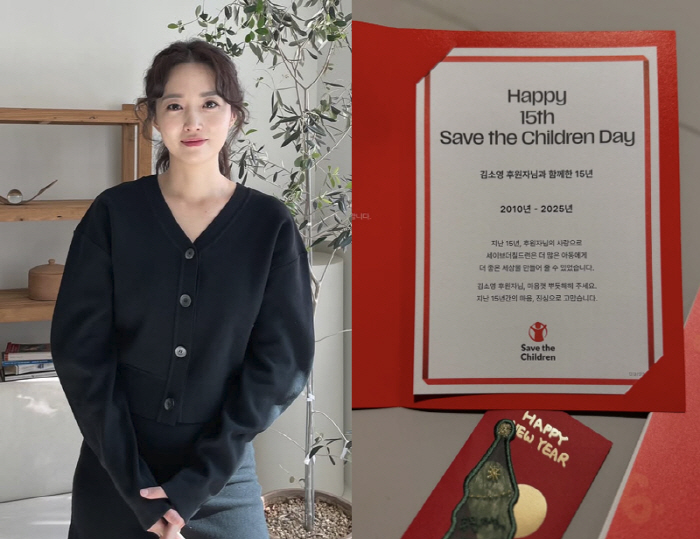  Kim So-young Celebrates 15 Years of Sponsorship with Save the Children