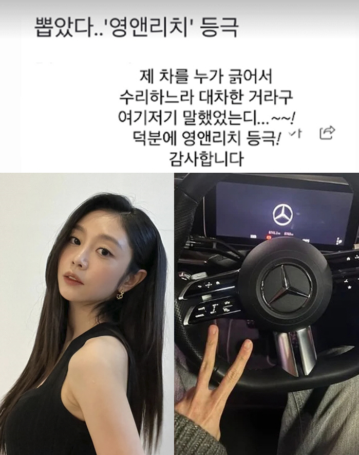 Seo Ji-soo of Lovelyz explained directly whether he hired a foreign car after converting to BJ