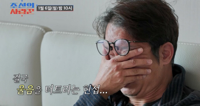 55-year-old Shim Hyun-seop, eternal old bachelor ♥ burst into tears at the demand for a break-up of his girlfriend (Joseon's lover) 