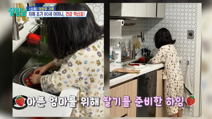 Baek Ji-young, ♥ I don't remember my husband preparing strawberries for my daughter's pain more than Jeong Seok-won. 