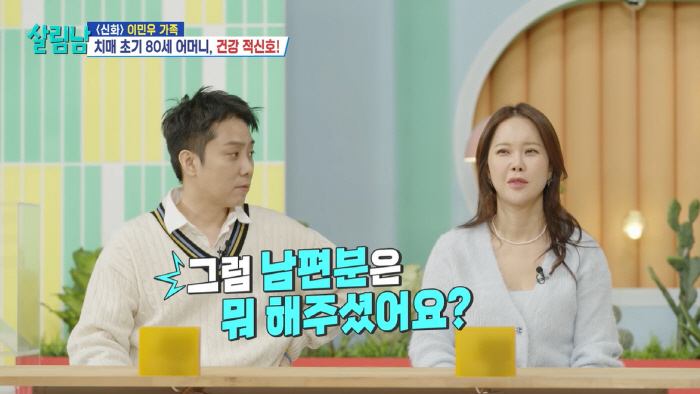 Baek Ji-young, ♥ I don't remember my husband preparing strawberries for my daughter's pain more than Jeong Seok-won. 