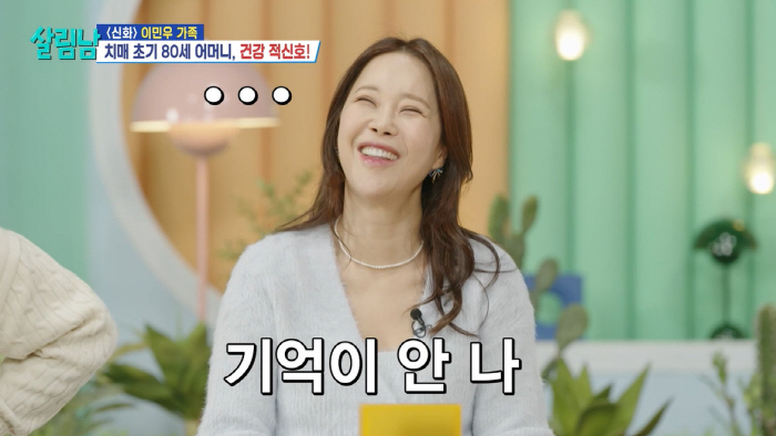 Baek Ji-young, ♥ I don't remember my husband preparing strawberries for my daughter's pain more than Jeong Seok-won. 