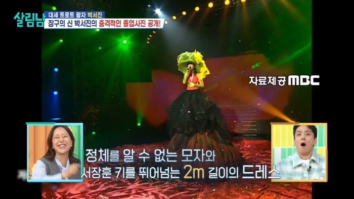 Baek Ji-young's shocking broccoli dress costume humiliation stylist is anti-salt (save man) 