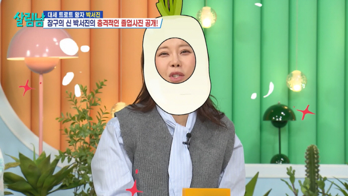 Baek Ji-young's shocking broccoli dress costume humiliation stylist is anti-salt (save man) 