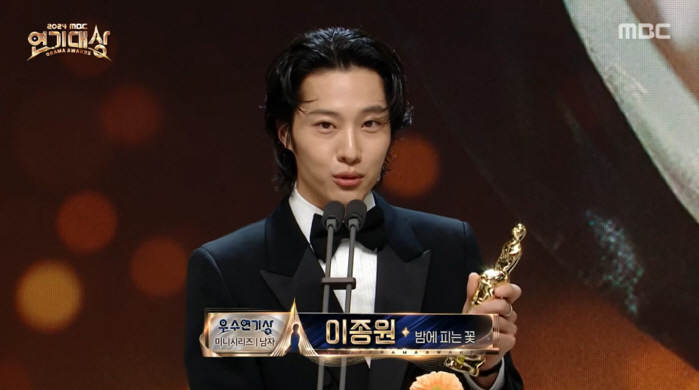 Best acting award Lee Dong-hwi, it is hard to enjoy joy in sadness..You'll learn to console me