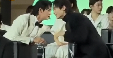 Kim Soo-hyun and Byun Woo-seok whispered to each other and became happy. 