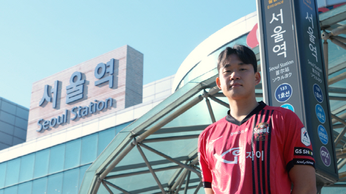  Lee Do-han, a proven center back to Seoul who wants to be coached by Kim Ki-dong, joins FC Seoul in a surprise move → immediately join off-season training