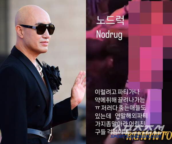  Hong Seok-cheon, some people die after talking bitterly about drug parties