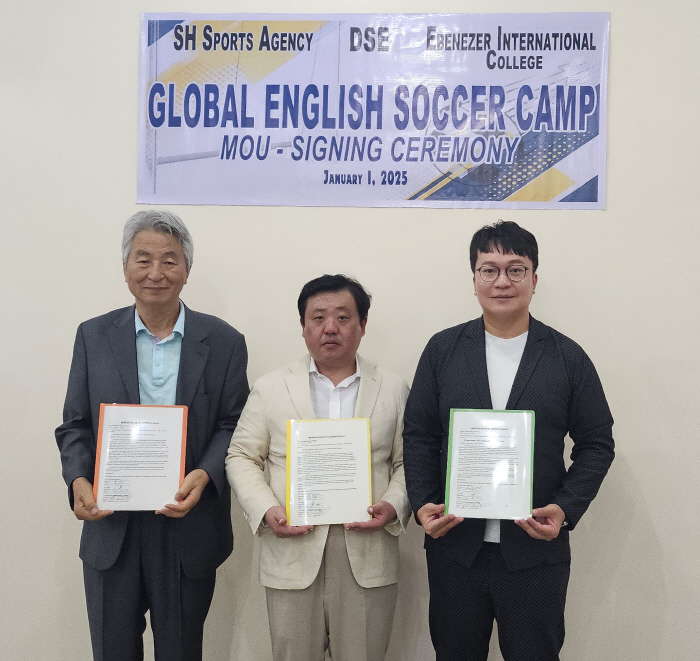 SH Sports Agency DSEEBENEZER Signs Three-Party MOU for English Football Camp in the Philippines