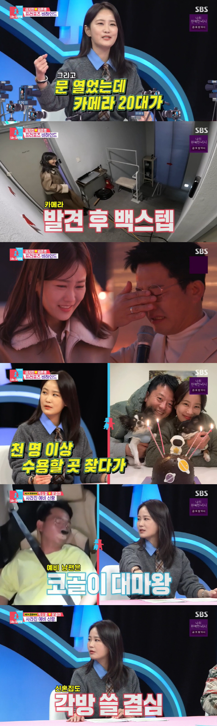 1,000 guests, grand remarriage Kim Jun-ho ♥ Kim Ji-min, rumors of marriage at the Olympic Stadium broke out (Dongsang Imong 2) 