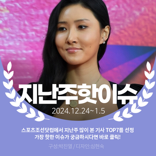  HWASA from MAMAMOO who confessed her anorexia last week