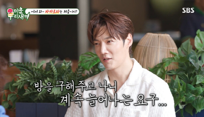 Choi Jin-hyuk even sells his house when he says he'll let his son sing in tears due to fraud (My Little Old Boy) 