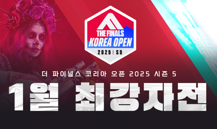 The Final's Korea Open Season 5, January-March E-Sports Competition to be played as The Final's