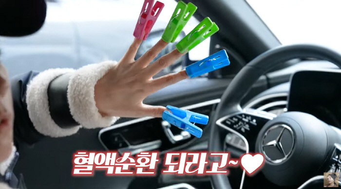 Han Ga-in, B Company's foreign car purchase cost of all cash is the biggest..(Mrs. Liberty) 