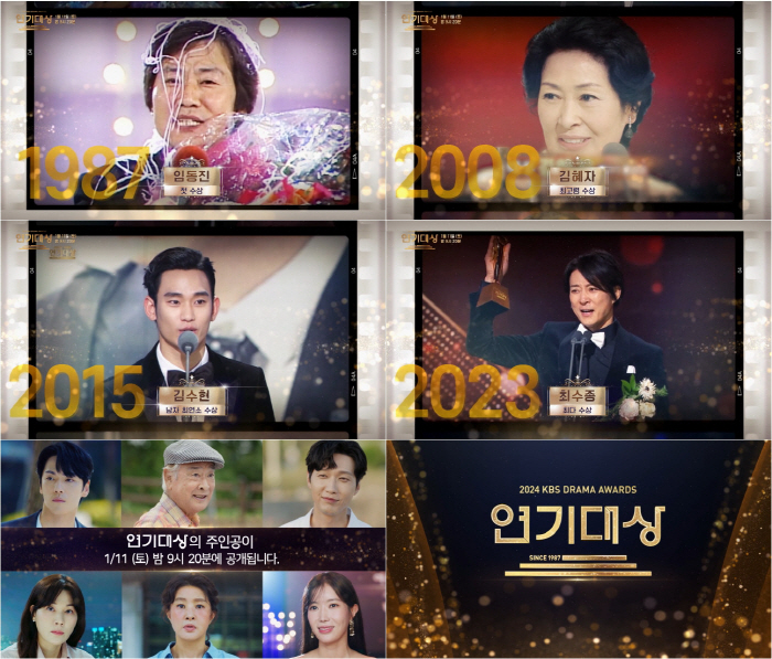  Health Recovery Lee Soon-jae → Kim Ttakttak Apple Kim Jung-hyun...Who is the winner of the KBS Drama Acting Awards trophy?