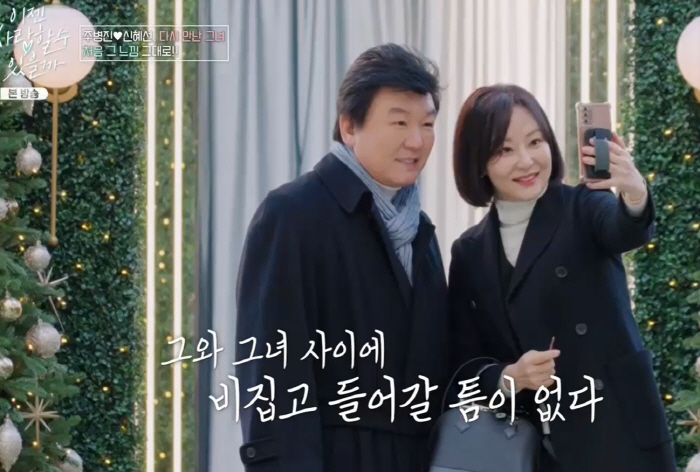 Joo Byung-jin, a meeting girl ♥ Shin Hye-sun, commenting that she looks the best with straight forward  skinship (Love now) 