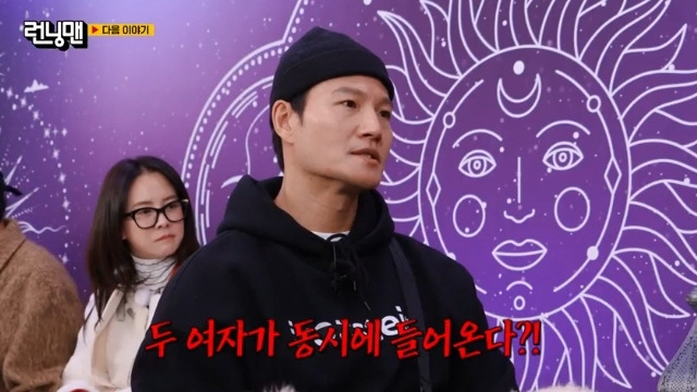  Kim Jongkook, was his LA girlfriend real...Dating luck? Two girls at the same time (Running Man)