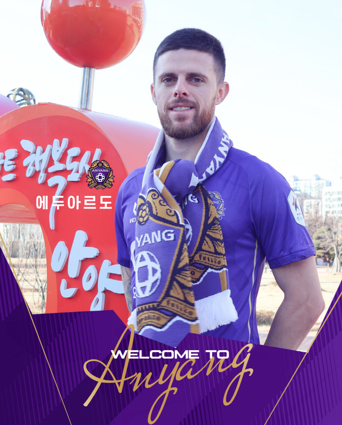  Anyang to reinforce Jungwon's housekeeper, recruited midfielder Eduardo