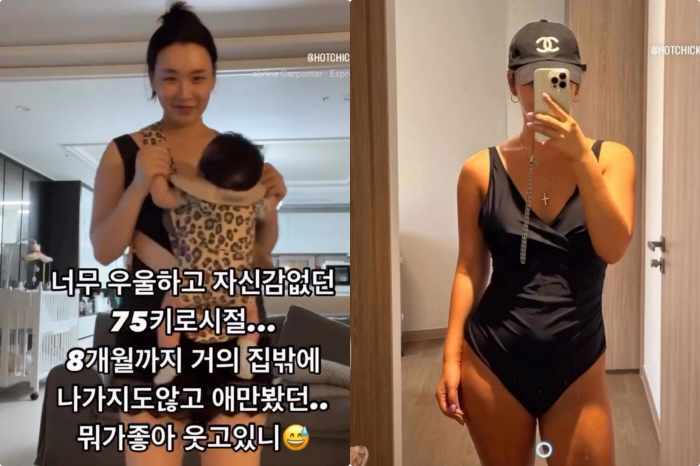 Bae Yoon-jung went out of the house when she weighed 75kg, so she lost 13kg and was confident about exposure..I can't believe the 44-year-old's mother