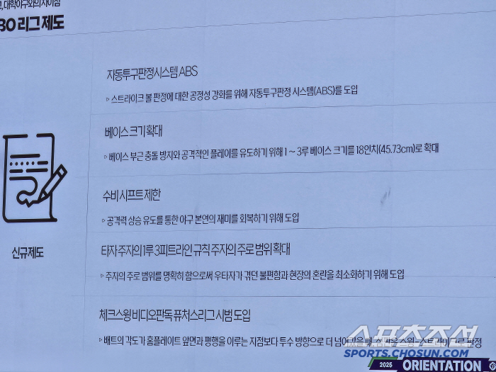 Be a Beloved Professional Legend's sincerity to KBO freshmen...The secret to being a one-club man  a permanent member in 2019 