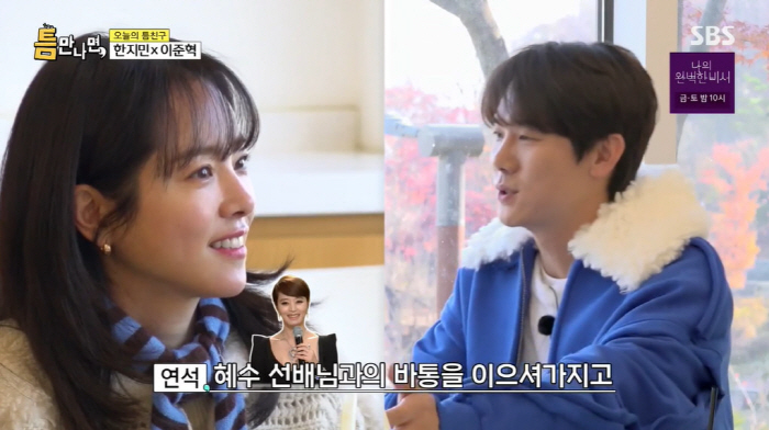 Blue Dragon Goddess Han Ji-min, former MC Yoo Yeon-seok, did a good job (whenever I have time)