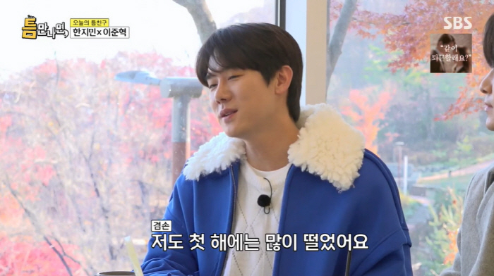 Blue Dragon Goddess Han Ji-min, former MC Yoo Yeon-seok, did a good job (whenever I have time)