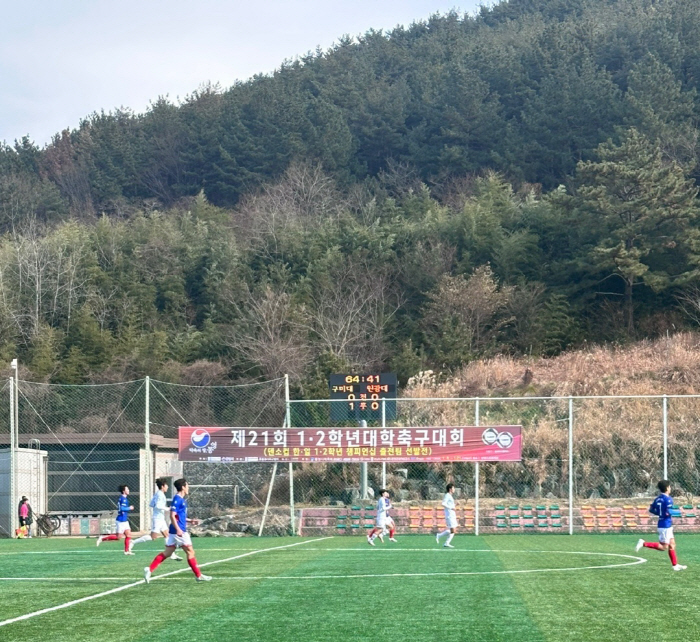  Dankook University beats Jeju International University 60 and broads...Dongmyeong University → Hongik University also won for the first time