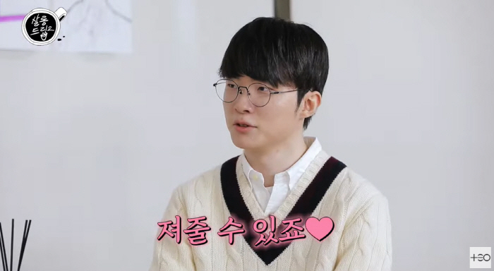 Faker Lee Sang-hyuk, do you have a pink opponent ♥ If you play with your girlfriend, you will lose on purpose (salon drip 2) 