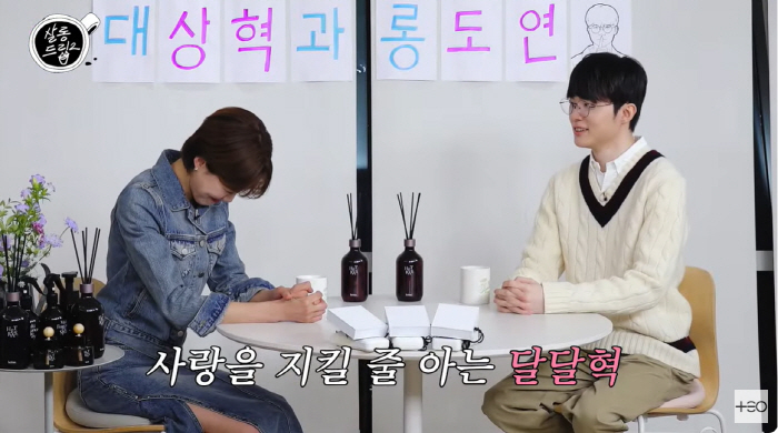 Faker Lee Sang-hyuk, do you have a pink opponent ♥ If you play with your girlfriend, you will lose on purpose (salon drip 2) 