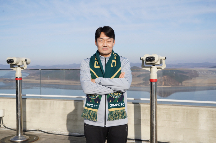 Gimpo FC, head coach Seo Dong-won, and physical coach Son Dong-min (Official)