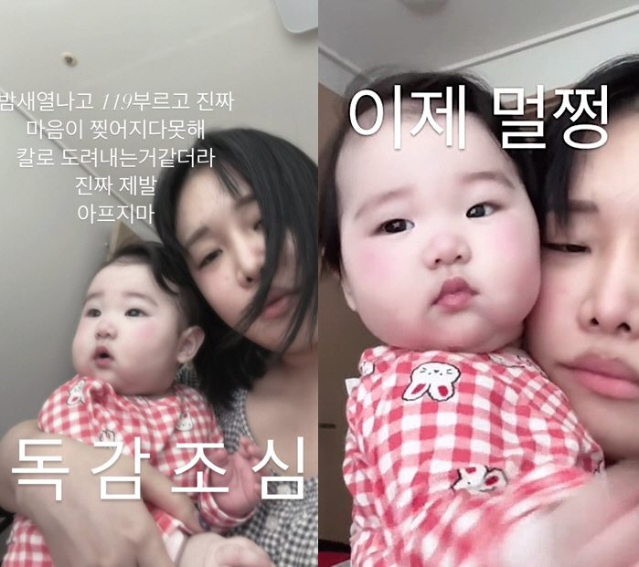 Lalalal's 6-month-old daughter's earnable face → Oh my gosh, my heart is breaking