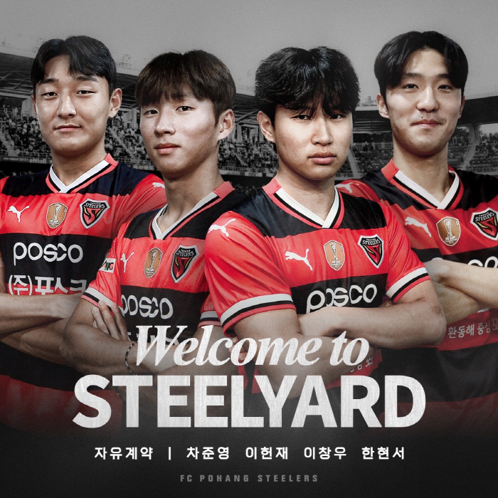  Han Hyun-seo Cha Joon-young joins Changwoo Lee Heon-jae Pohang Steelers to recruit free-agent rookie players