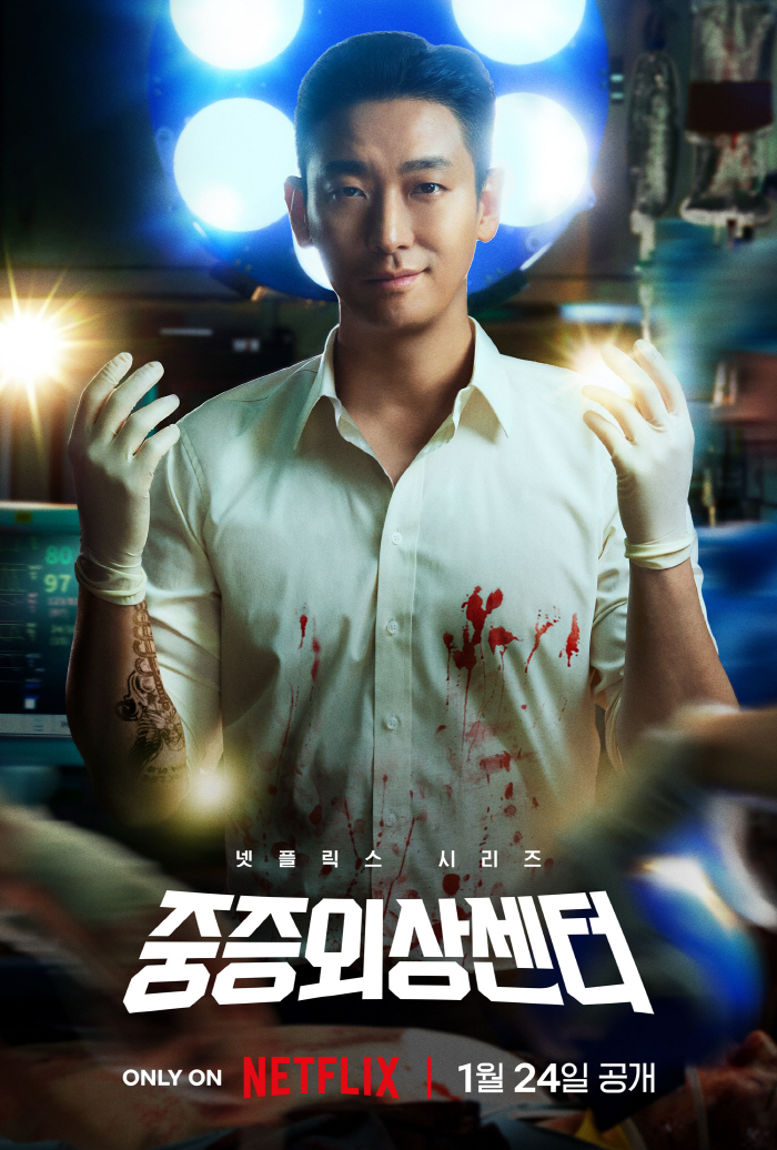  Doctor running on a bike..Joo Ji-hoon returns to the Severe Trauma Center